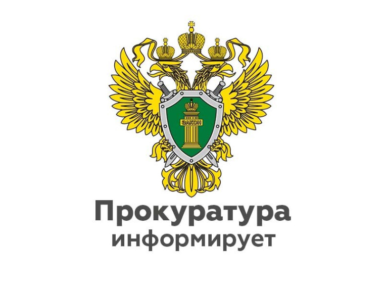 Личный прием граждан старшим помощником прокурора области. Личный прием граждан старшим помощником прокурора области.